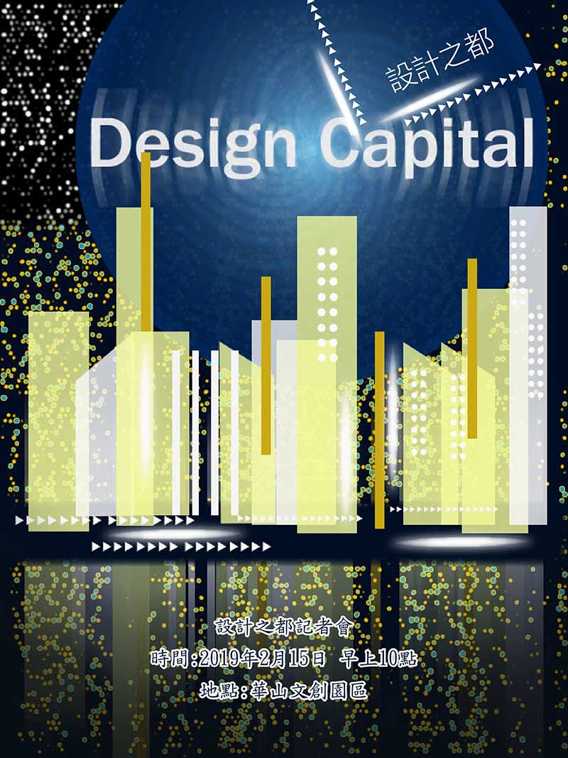 學會PS+AI+雲端電子商店