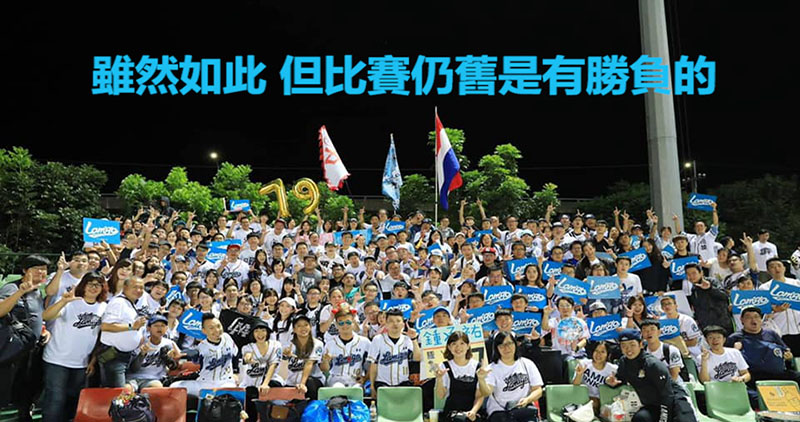 PR練習 中職冠軍賽