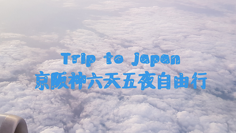 PR第一次剪輯 心得