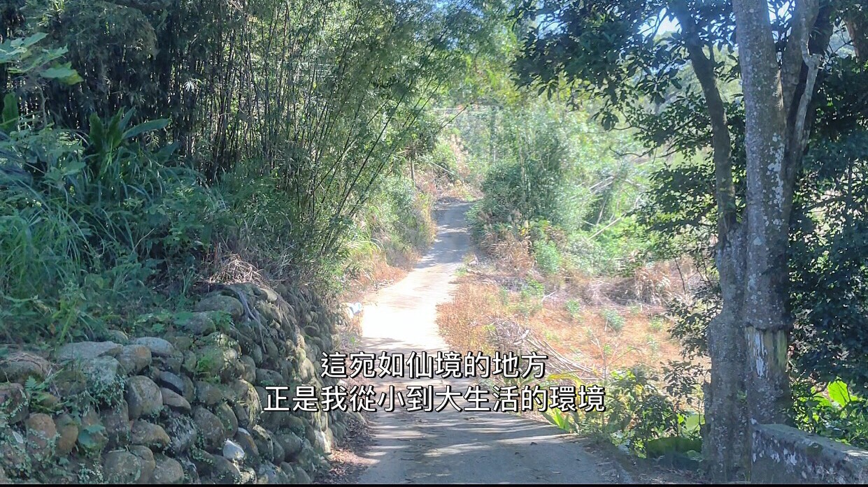 Premiere剪輯—我的家鄉！