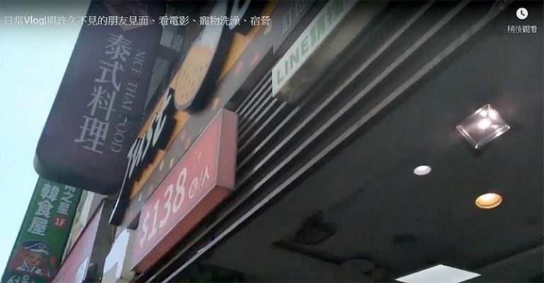 premiere剪輯的學習心得