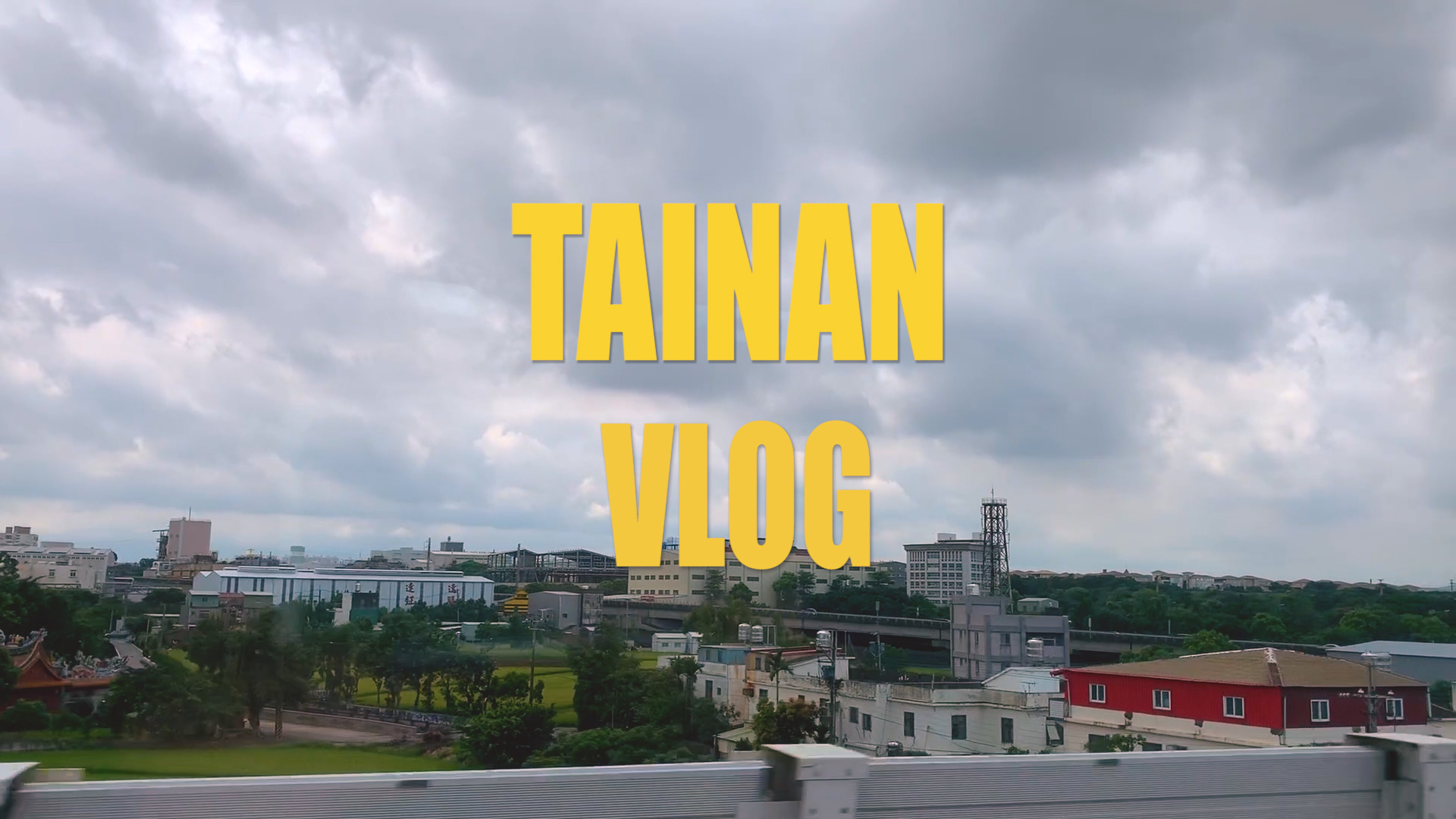 用Premiere剪屬於自己的第一支旅遊vlog