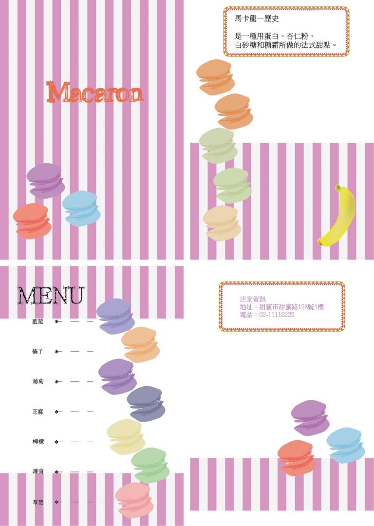 Illustrator遠距教學成果