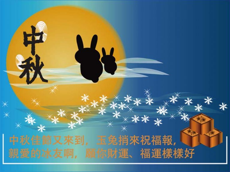 首次學習AI.PS構圖、架網