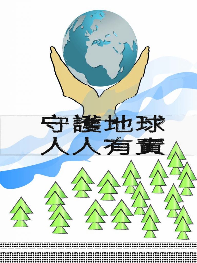 Illustrator遠距教學成果