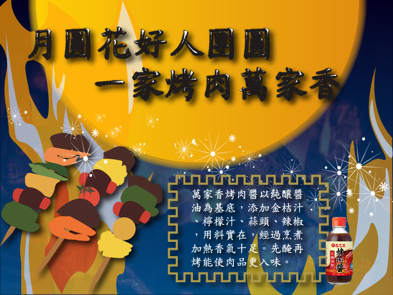 遠距教學「已拉」處女作