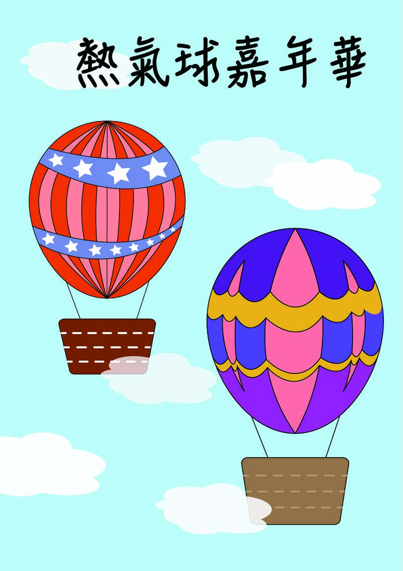 Illustrator遠距教學學習心得