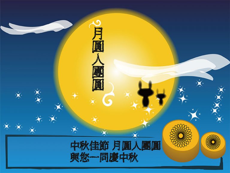 Illustrator 學習心得