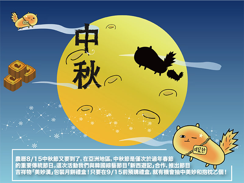 Illustrator遠距教學