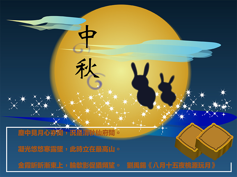 Share Mine Illustrator With You