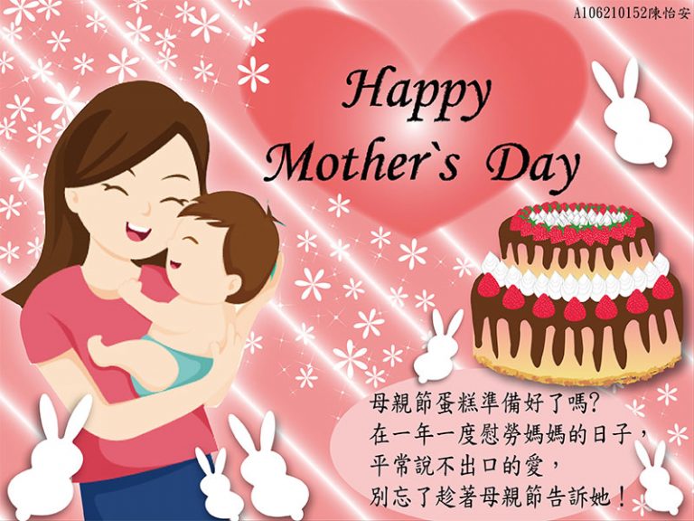 遠距教學：開心學Illustrator