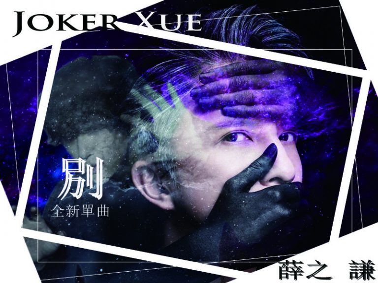 從零開始—遠距學習Illustrator背後的成長歷程