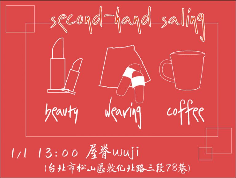 illustrator 遠距教學成果