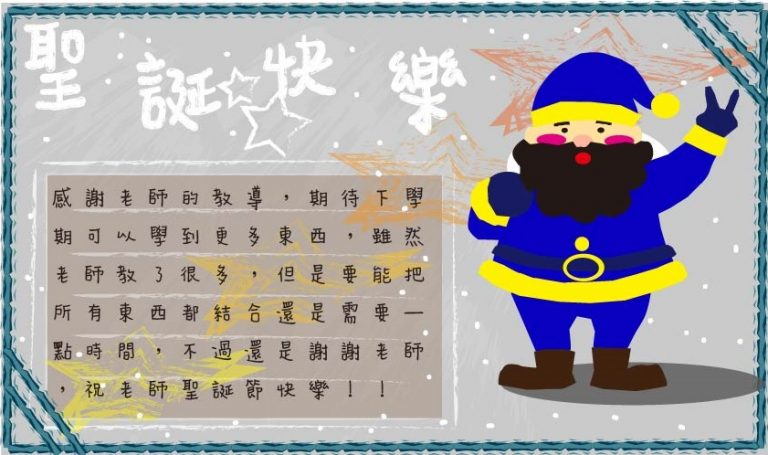 Illustrator遠距教學成果