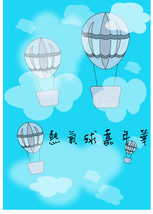 遠端教學 Illustrator