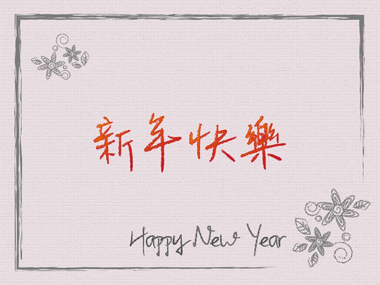 Illustrator作品與學習心得