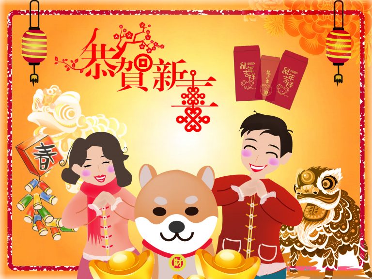 遠距教學AI成果分享