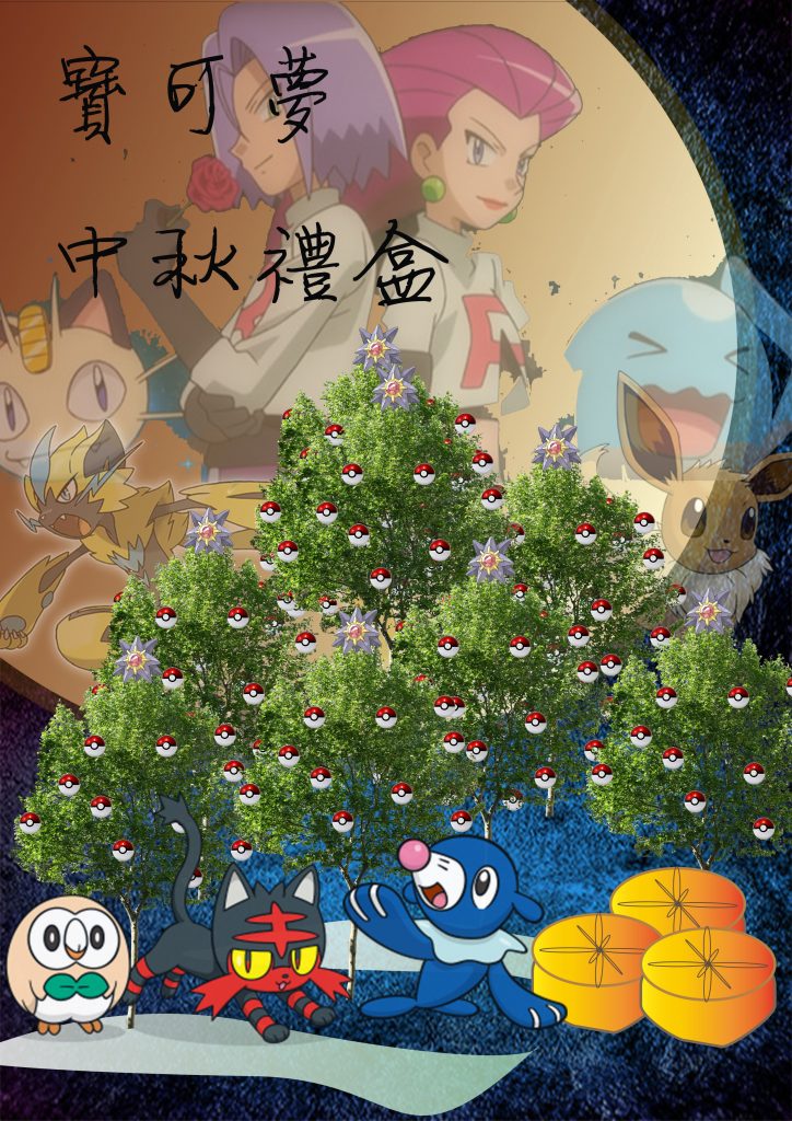 illustrator 遠距教學成果