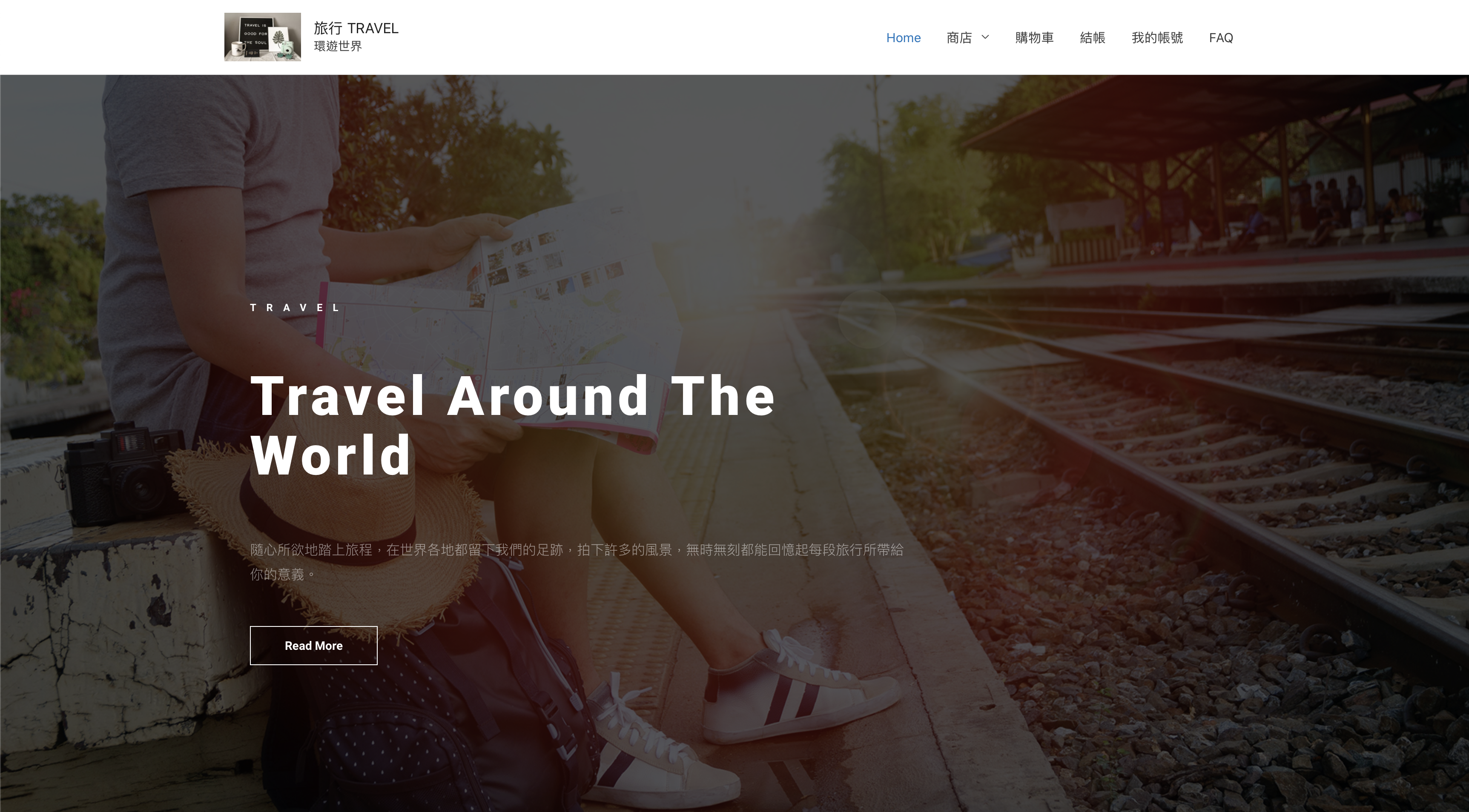 遠距輕鬆上手WordPress！學會架設購物網站