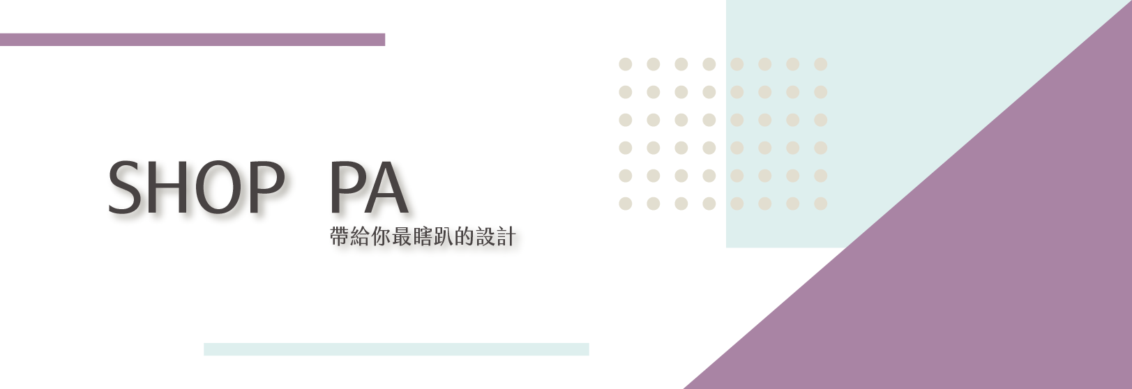 電商平台速成專班!WordPress輕鬆上手