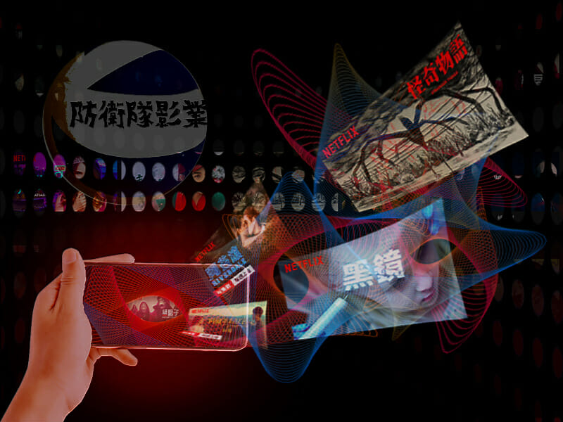 WordPress+Woocommerce，讓創意從影評延伸到週邊