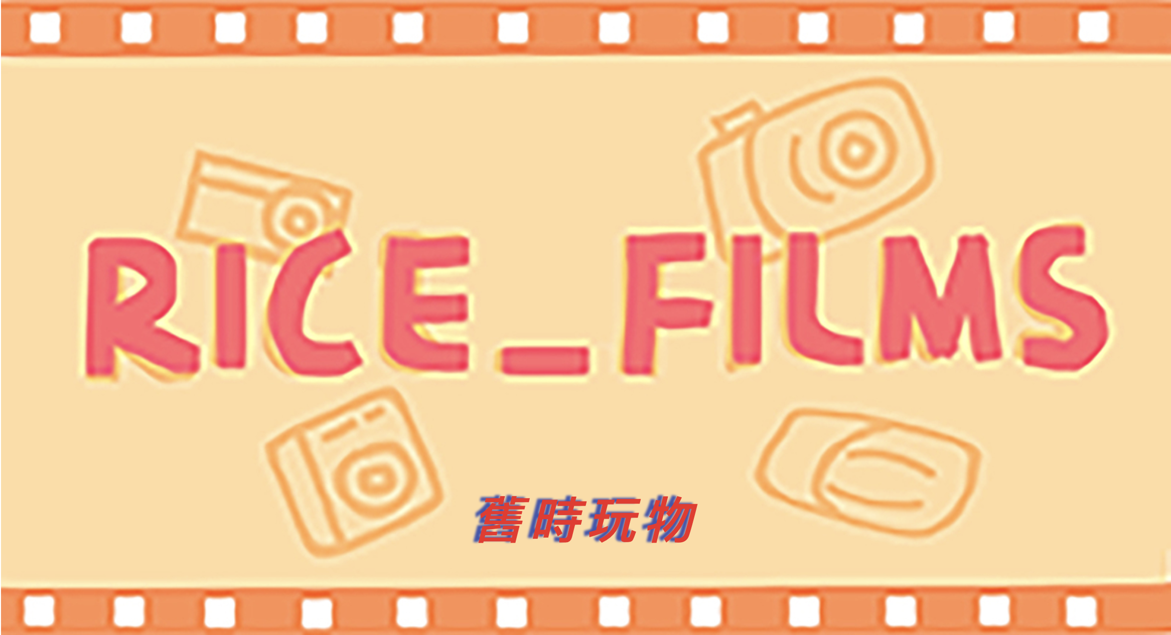 wordpress應用-讓你輕鬆地架設屬於你的網站