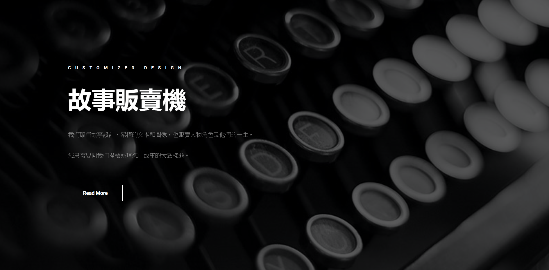 WordPress+WooCommerce，輕鬆學會電子商務