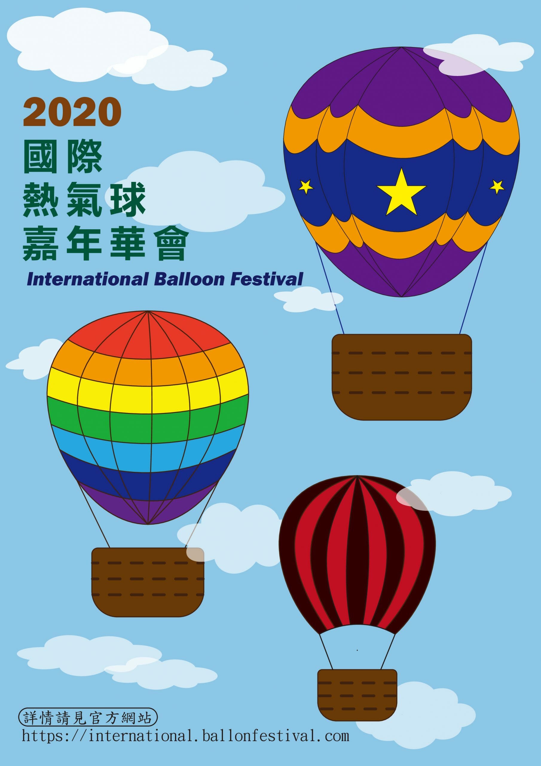 109-1-AI-EXE2-學生部分作業展示