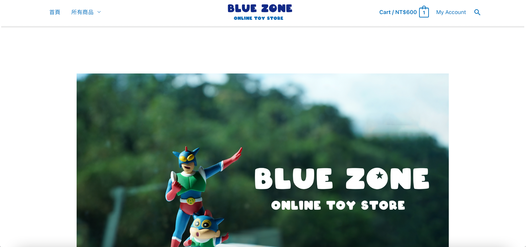 品牌的Good Partner——電子商務