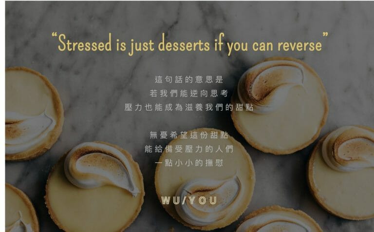 電子商務的小幫手：WordPress網站架設