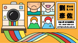 110-1-AI-EXE3-學生部分作業展示：