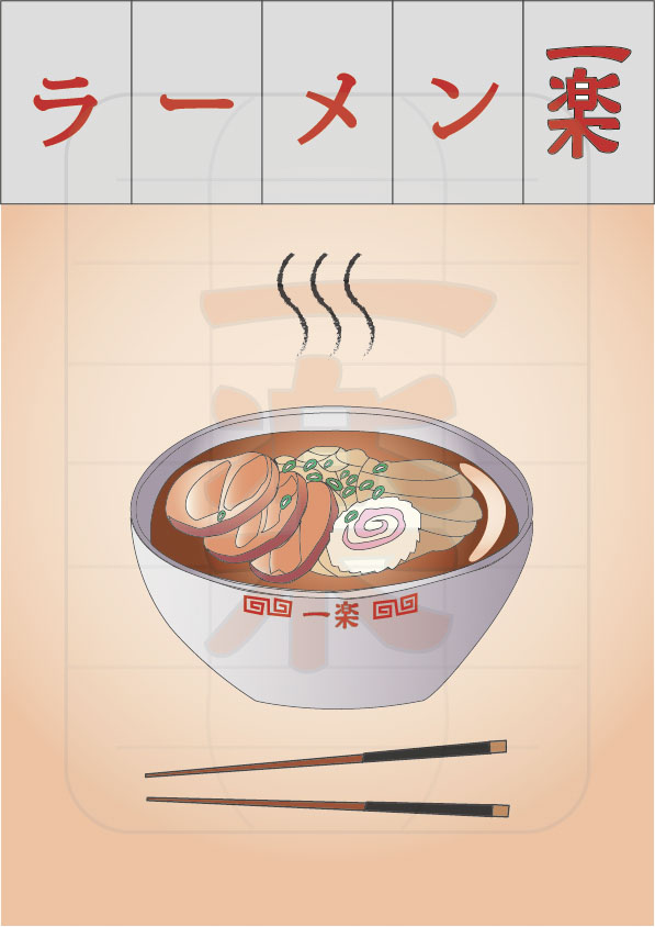 Illustrator養成：用遠距教學的方式輕鬆上手