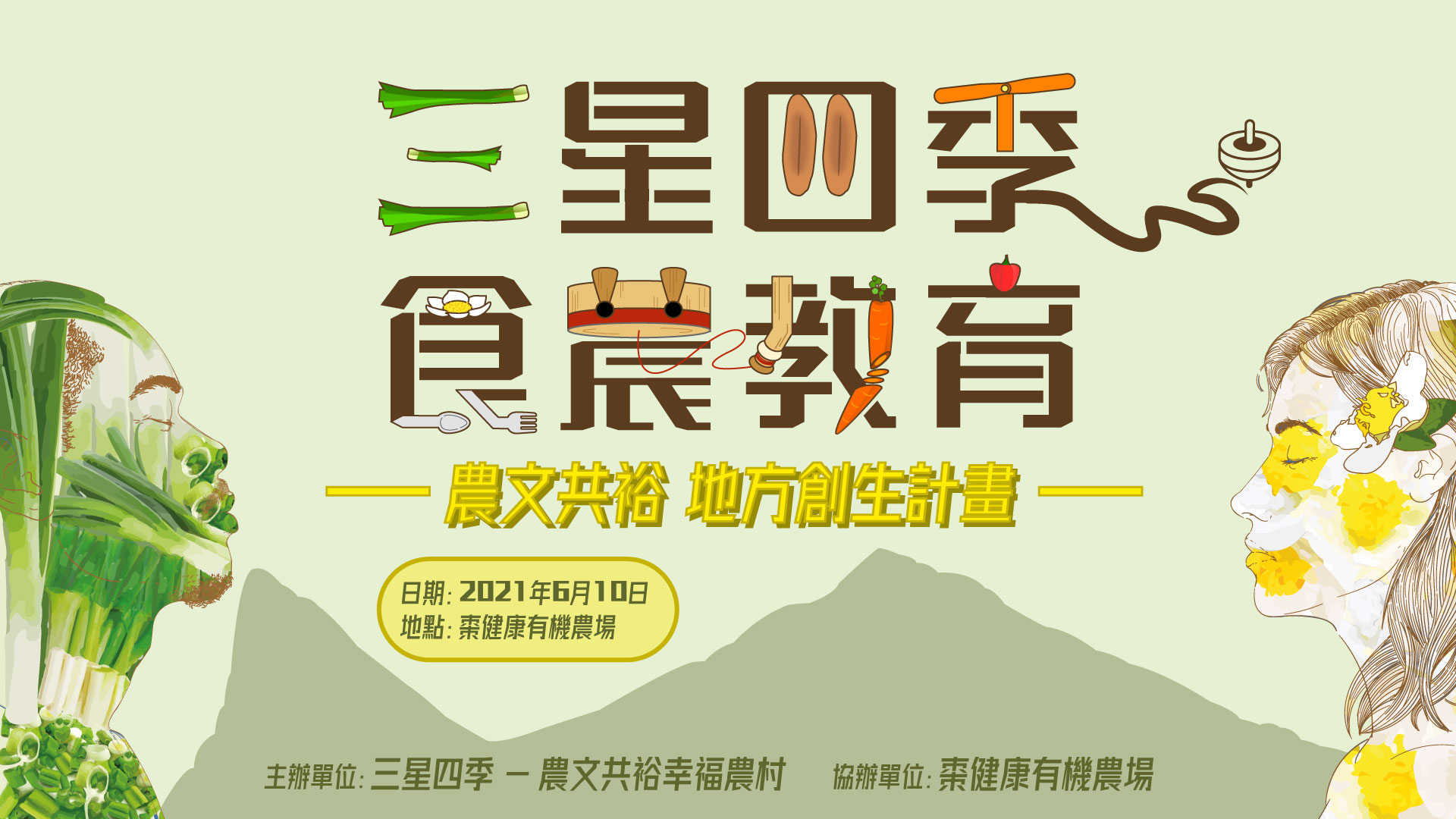 Ai遠距教學：零基礎也能輕鬆上手！