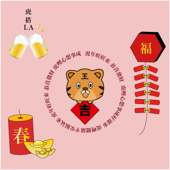 Illustrator：遠距教學學Ai