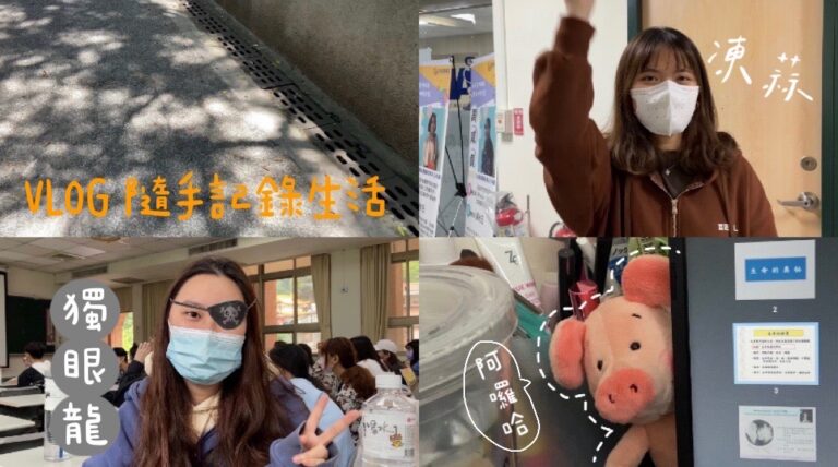 遠端教學也能夠輕鬆學習剪片