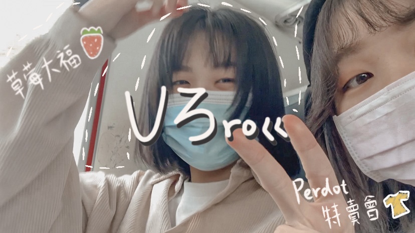 草莓大福好好ㄘ