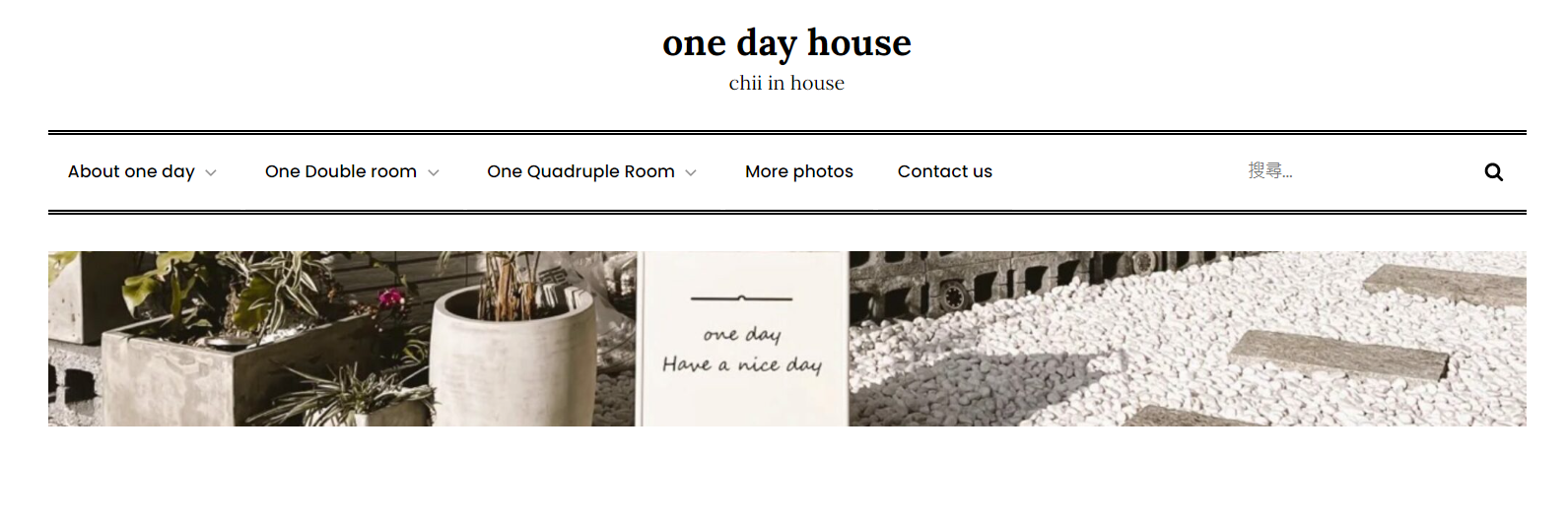 架設網站沒有想象中的困難 ！