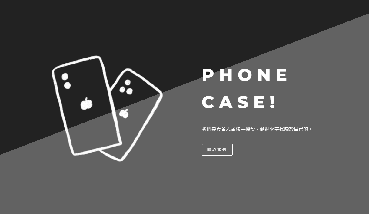 ☁ 架設屬於自己的網站 ☁