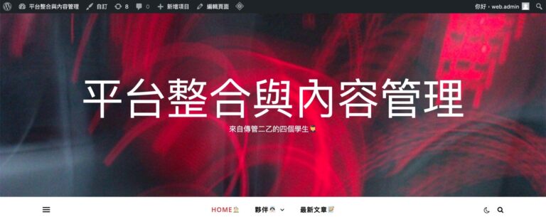 簡單快速搞定網頁設計💖