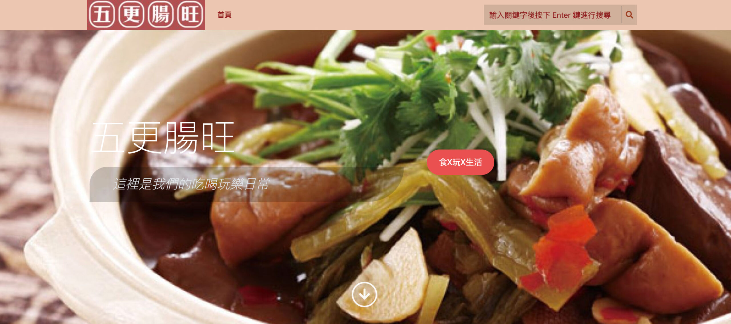 架設網站好簡單