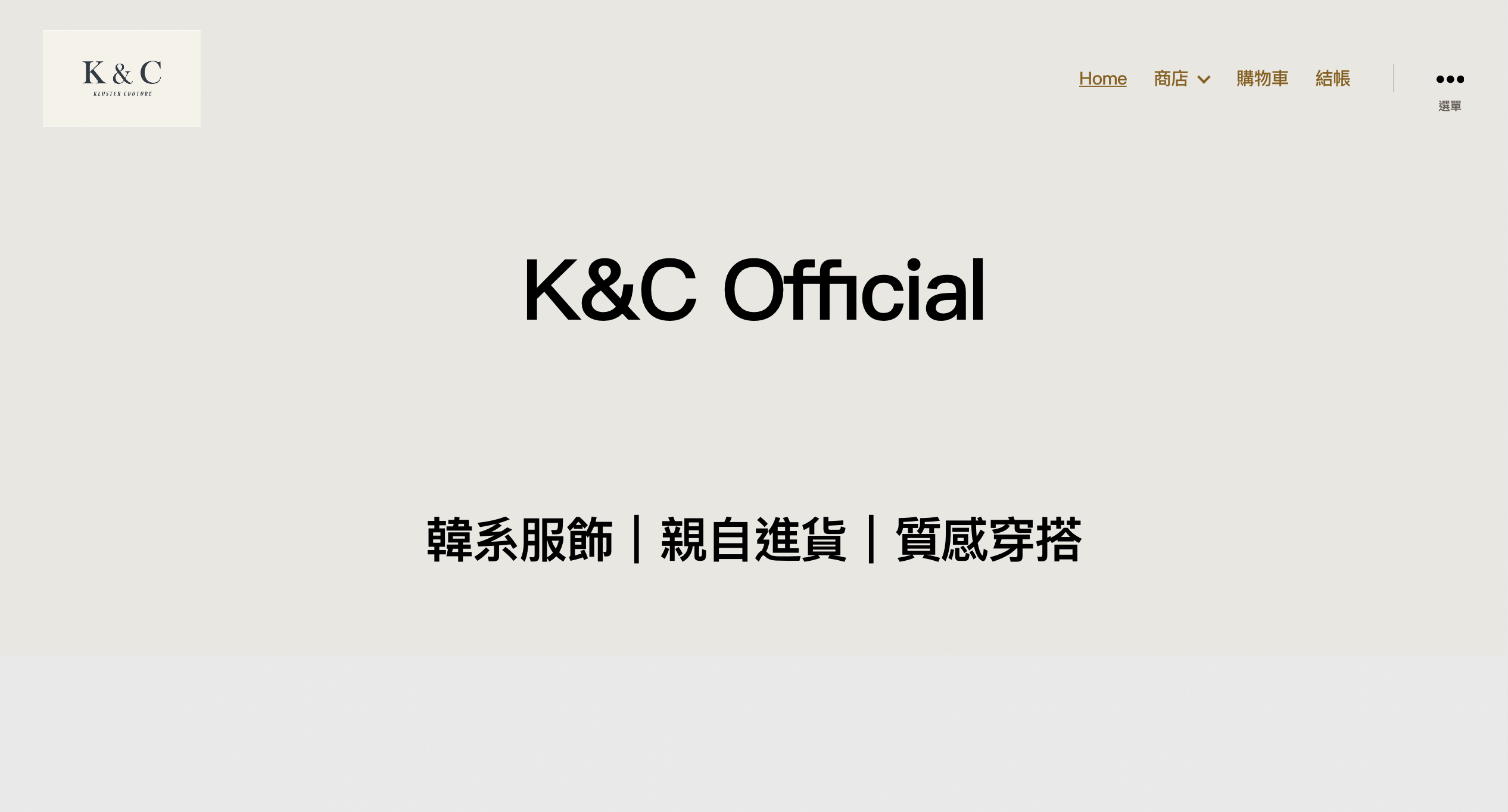 學習網站架設 不可沒有的必備技能