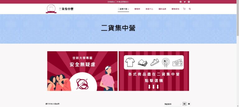 架設網站好輕鬆!!