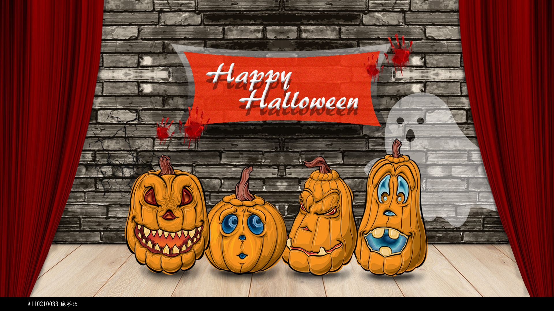 111(1)大二Photoshop作業三