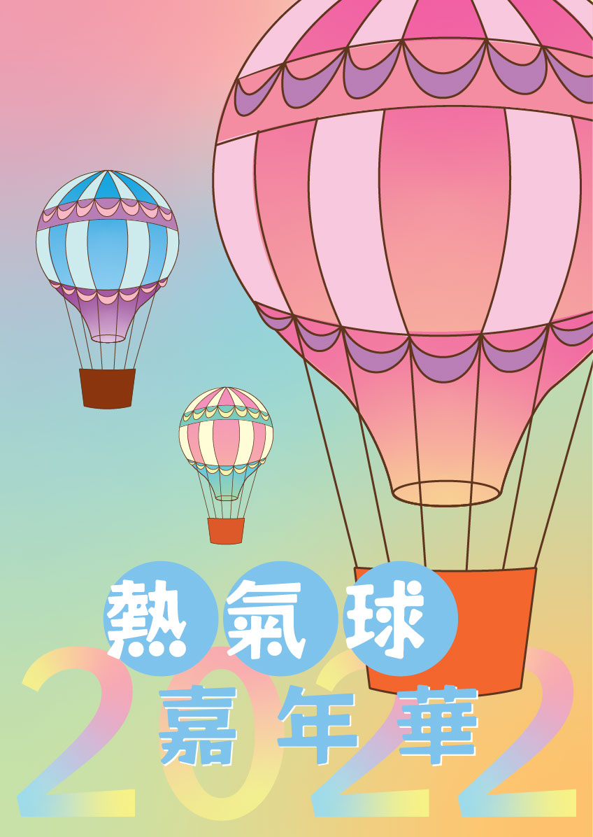 111(1)大三Illustrator作業二