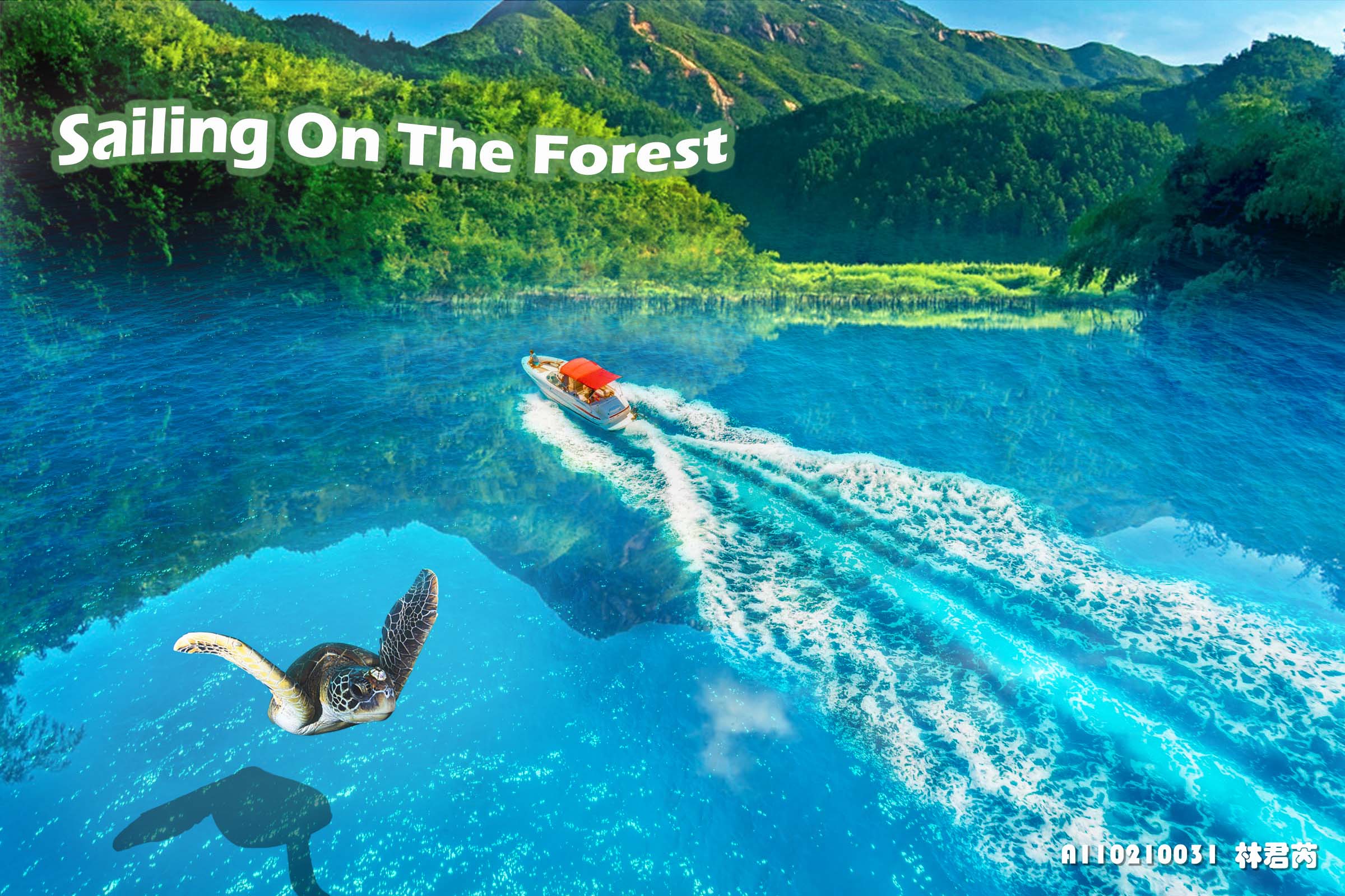 Photoshop遠距教學：我也學會如何PS