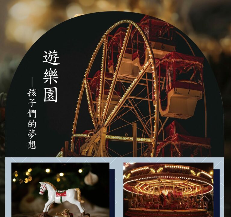 Illustrator遠距教學超簡單!