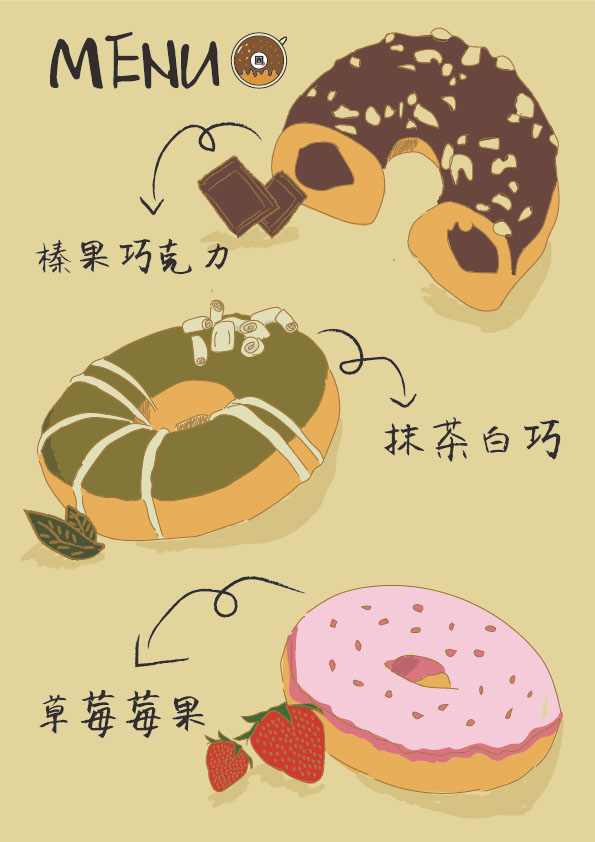 illustrator遠距教學：心得與作品分享