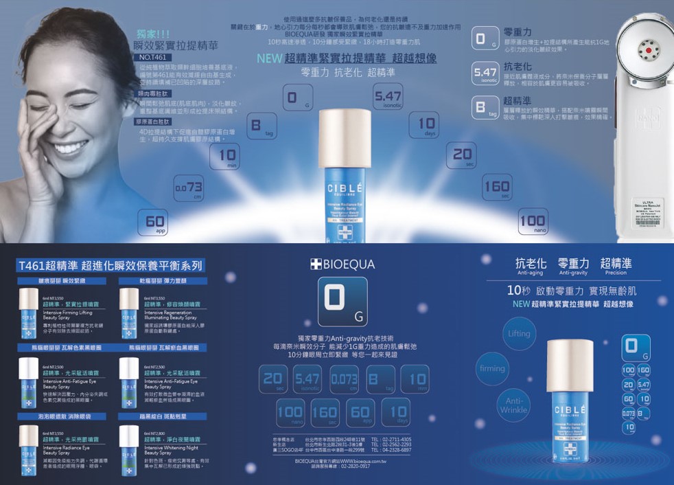 Illustrator遠距教學：輕鬆理解不是問題，上手Ai你也可以！