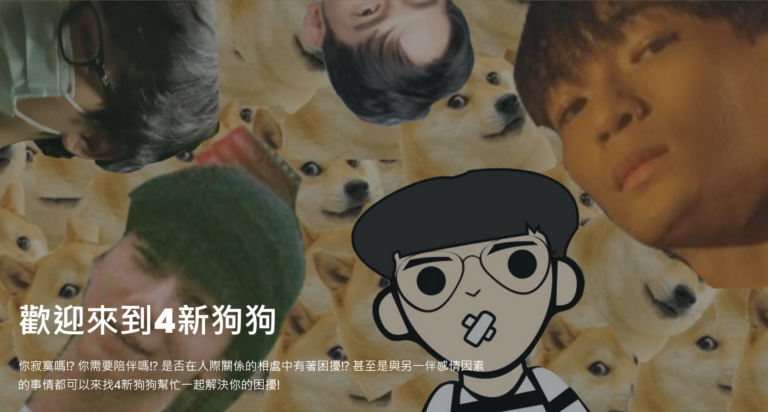 架設電商，舒舒服服且EZ!