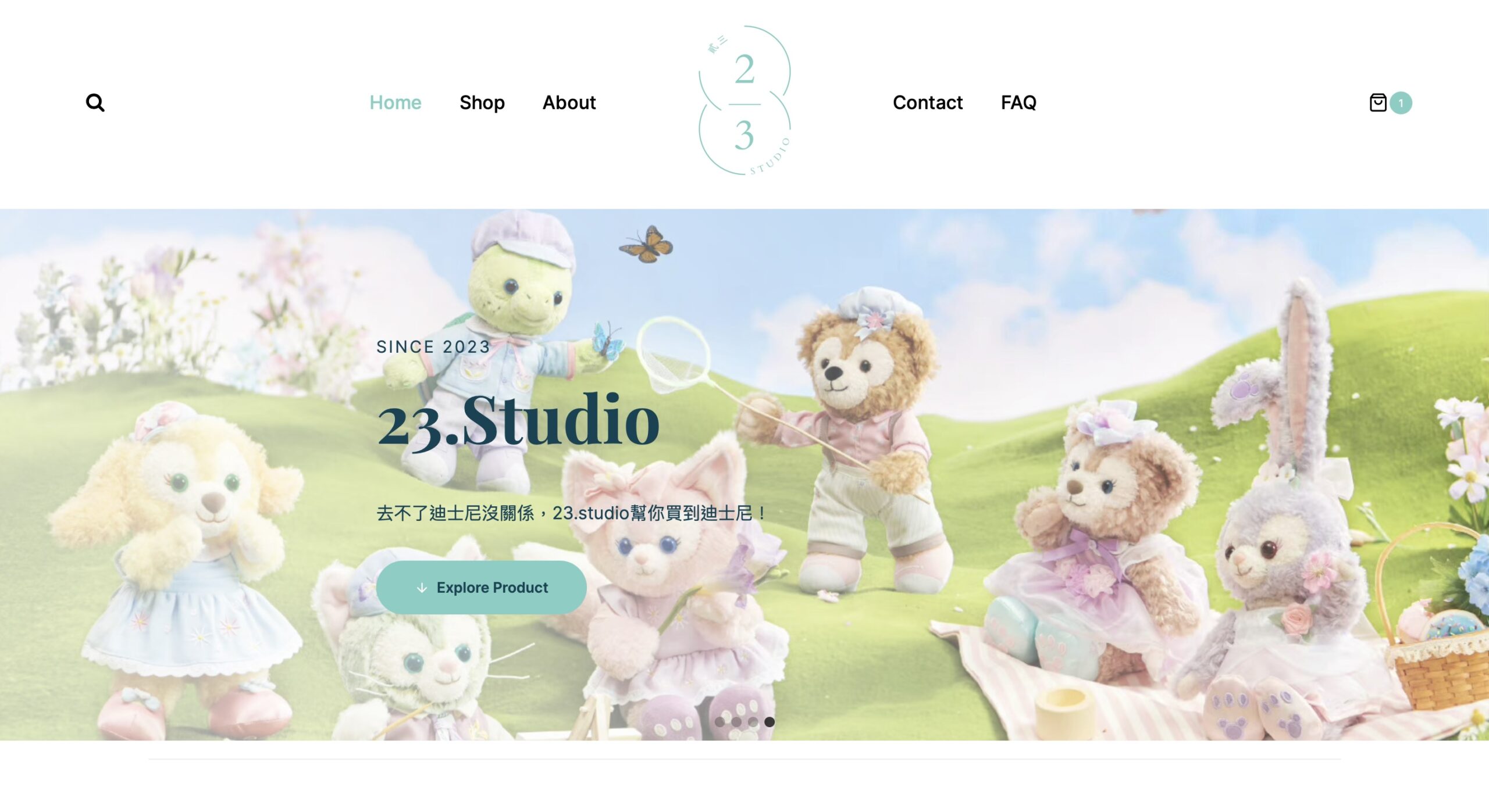 架設網站 輕輕鬆鬆！